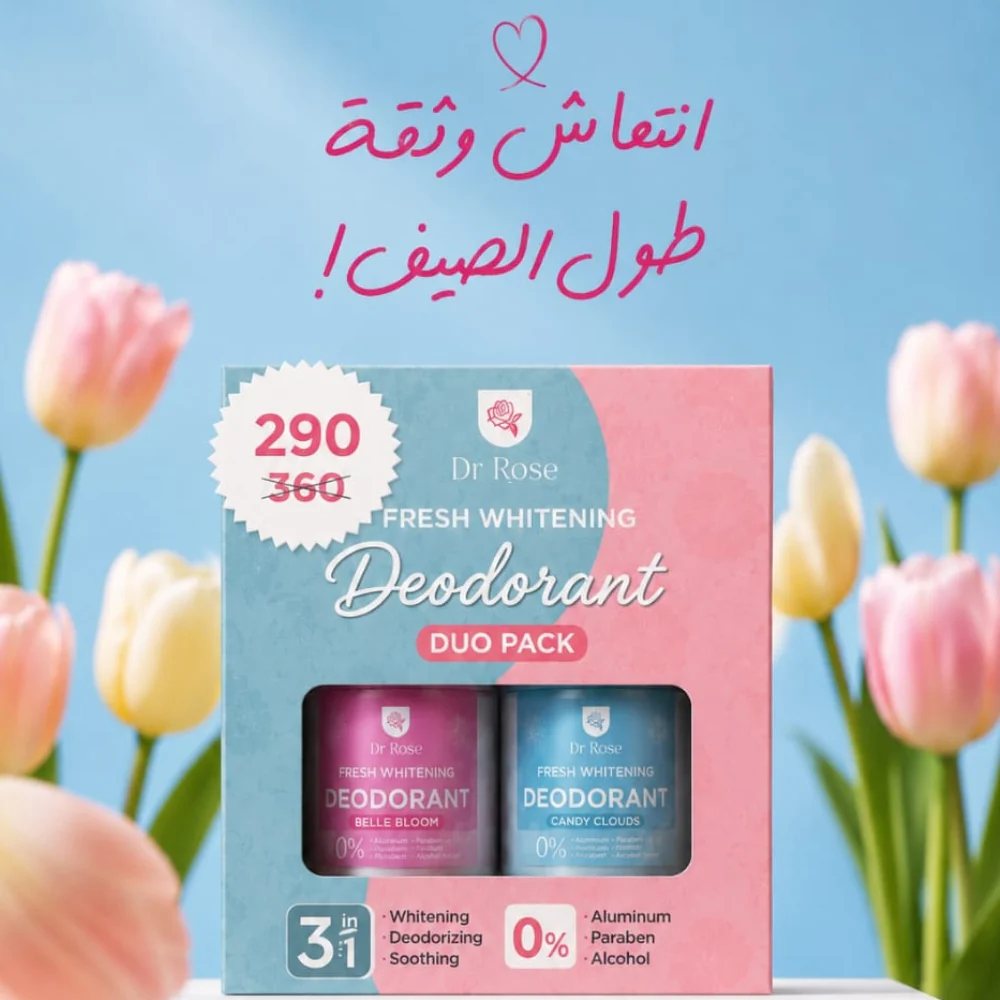 Deodorant